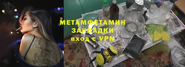 альфа пвп VHQ Белоозёрский