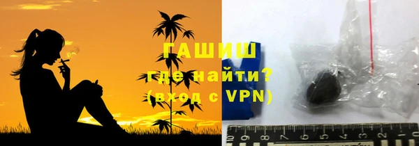 альфа пвп VHQ Белоозёрский