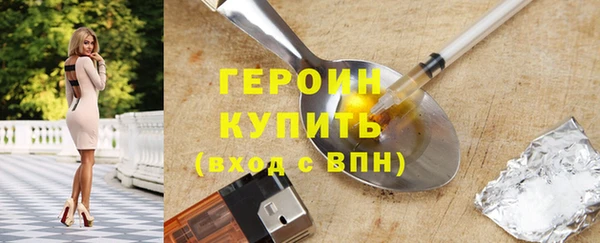 альфа пвп VHQ Белоозёрский