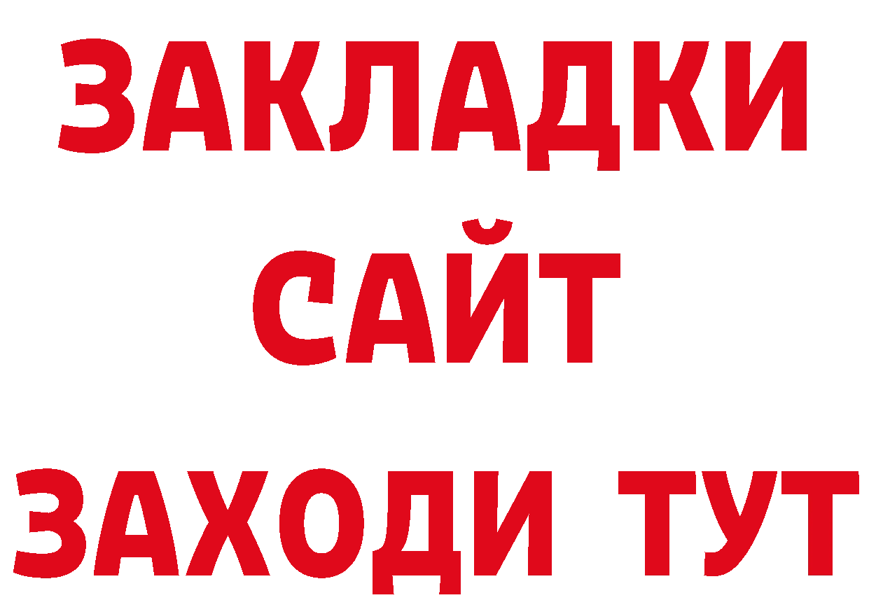 Дистиллят ТГК концентрат зеркало дарк нет omg Нефтеюганск