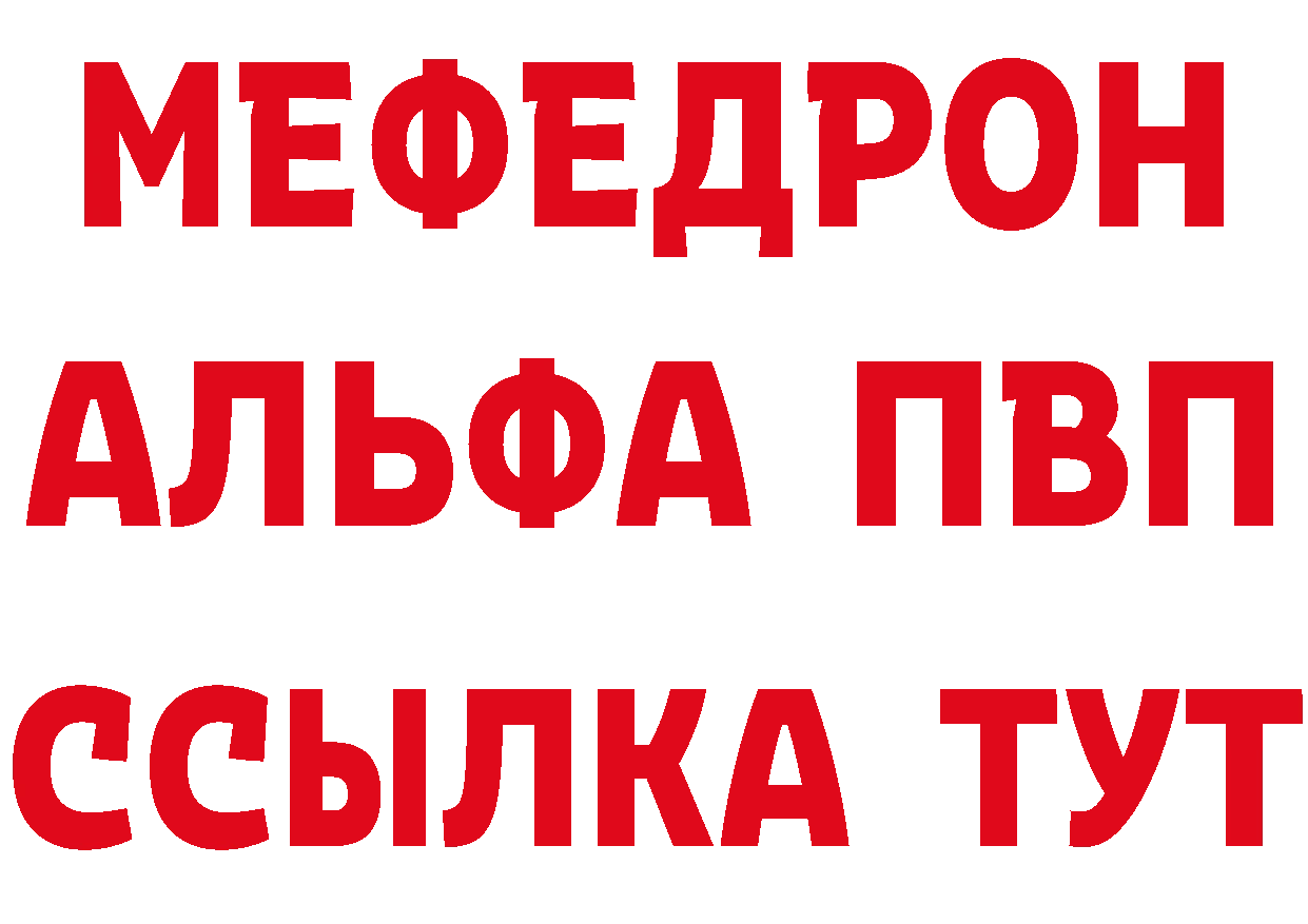 БУТИРАТ бутандиол ССЫЛКА shop мега Нефтеюганск